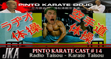 Aquecimento para karate Ginástica, alongamento e aquecimento para karate