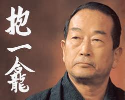 Massatoshi Nakayama