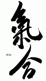 Kiai em kanji