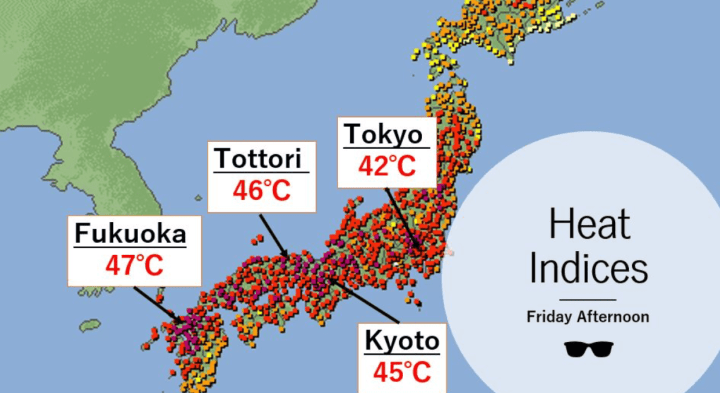 Onde de calor no japão