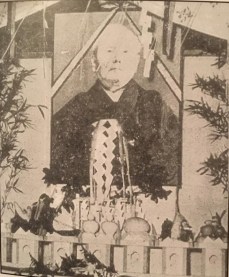 funeralfunakoshi